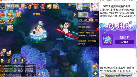 接熔练-找号-金银-练宠粽子月饼