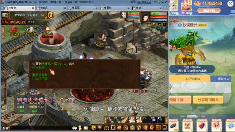 瀞瀞种树的小阿姨~~