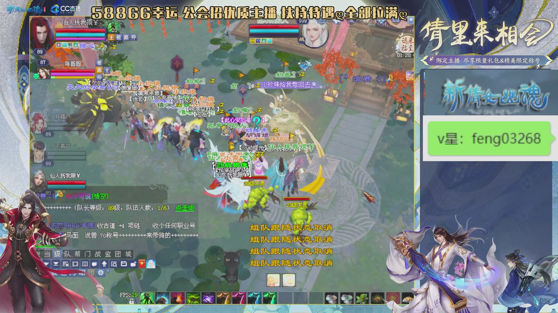 吃饭睡觉打姑子