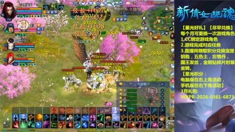 能绑定下星光吗？636幸运日常、守财