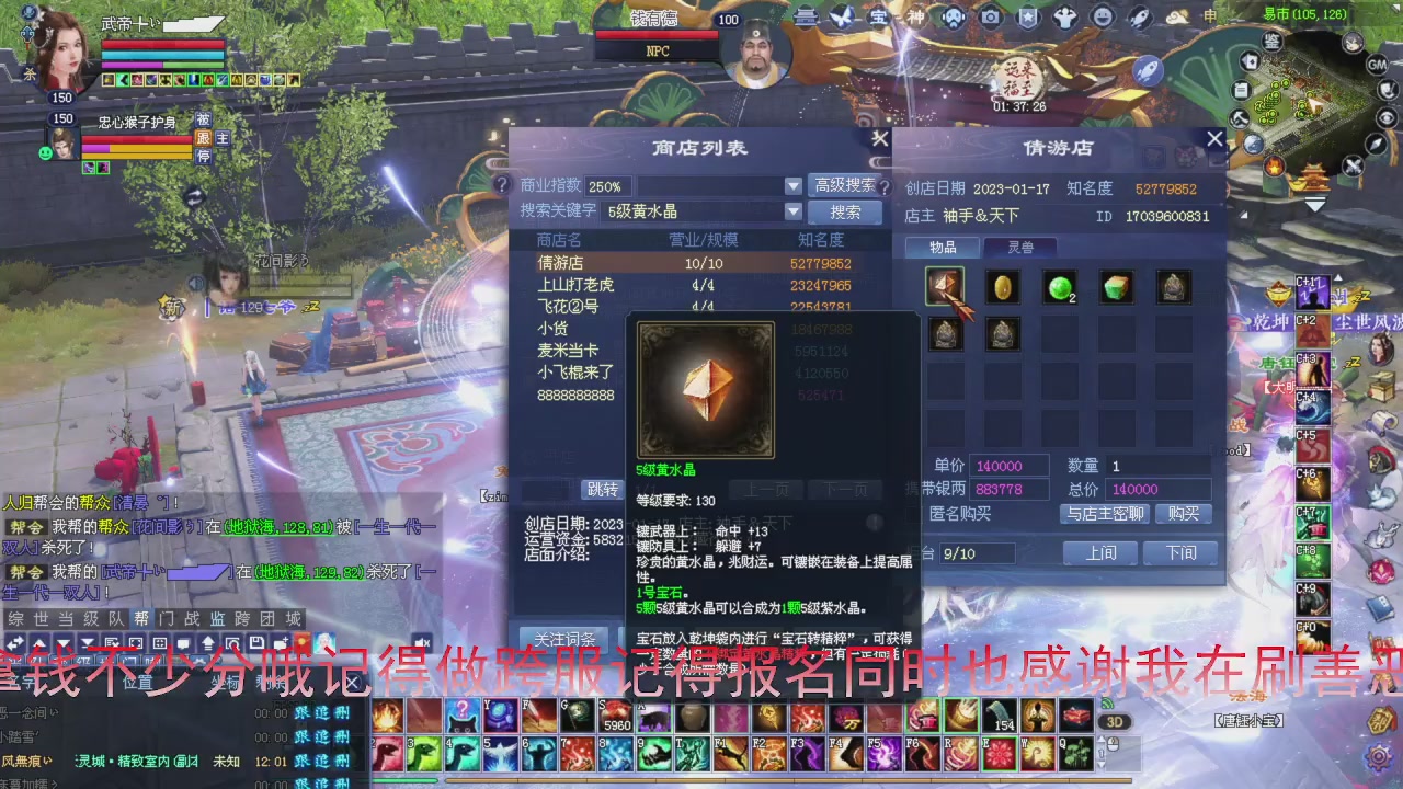 星光积分即将更新！兄弟们刷起来喔