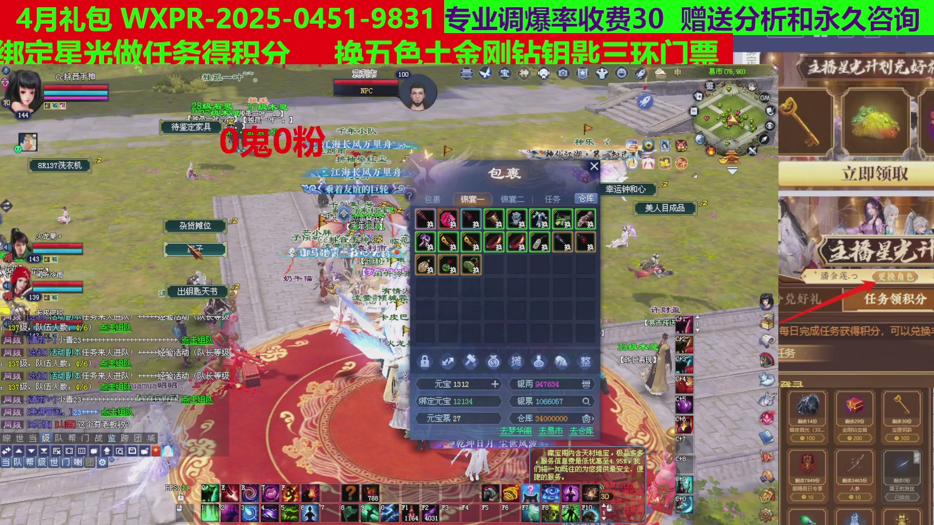 每天16小时地狱海画扇500幸运