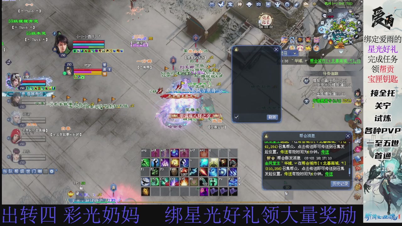 接托管 绑星光领积分