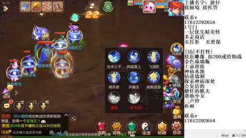 轻享服蜃境九转剑会天命之奕