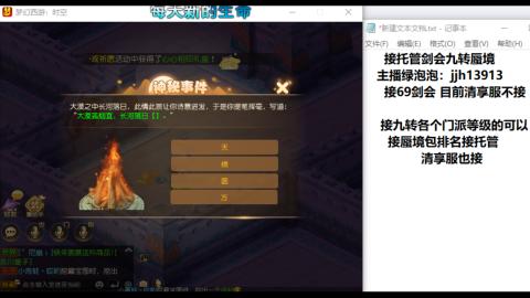 第一天直播感谢关注