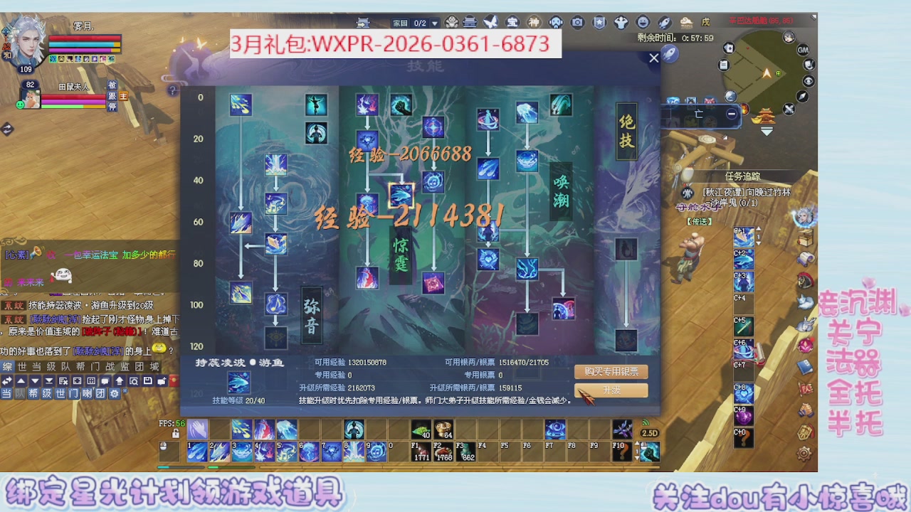 来看兔兔嗷嗷打关宁