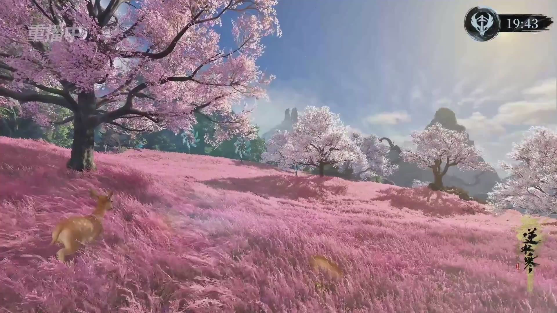 【重播】逆水寒赛季服第七届诸神之战Day3