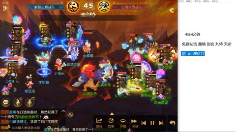 免费接蜃镜九转剑会托管接所有