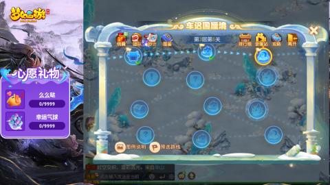 精锐菜鸡日常酱油九转托管