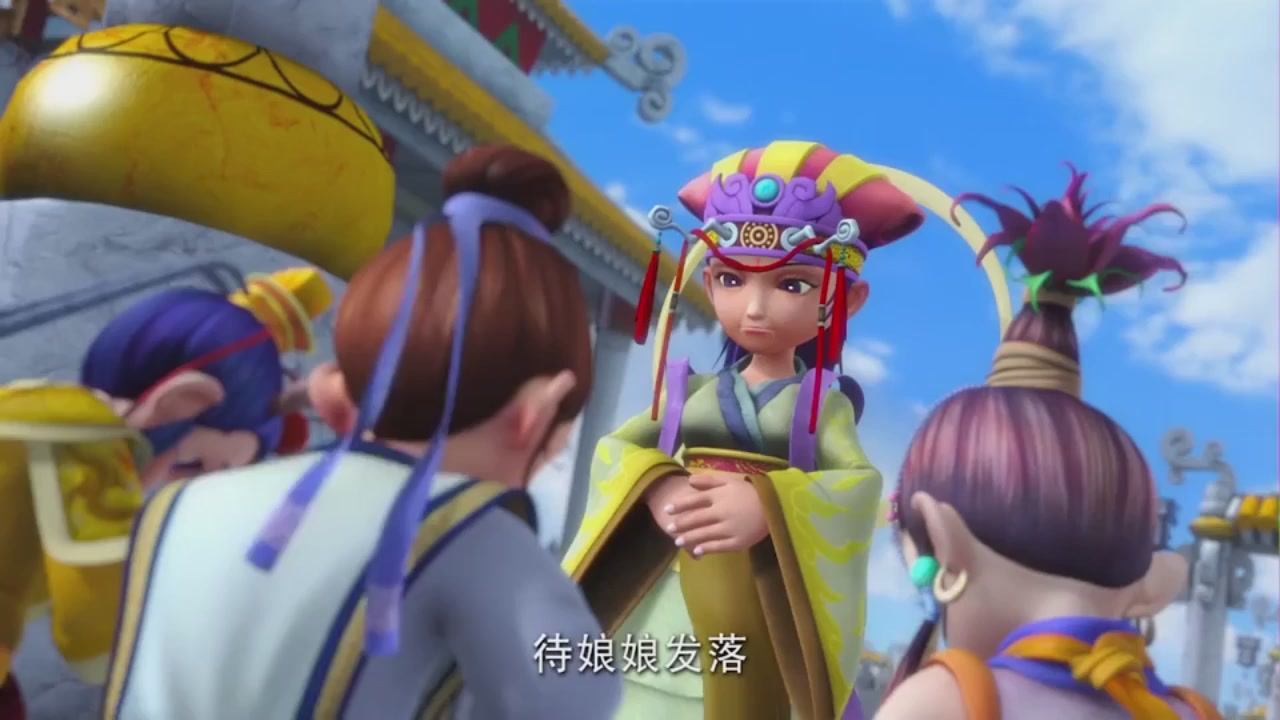 梦幻西游动画片第一季第11集