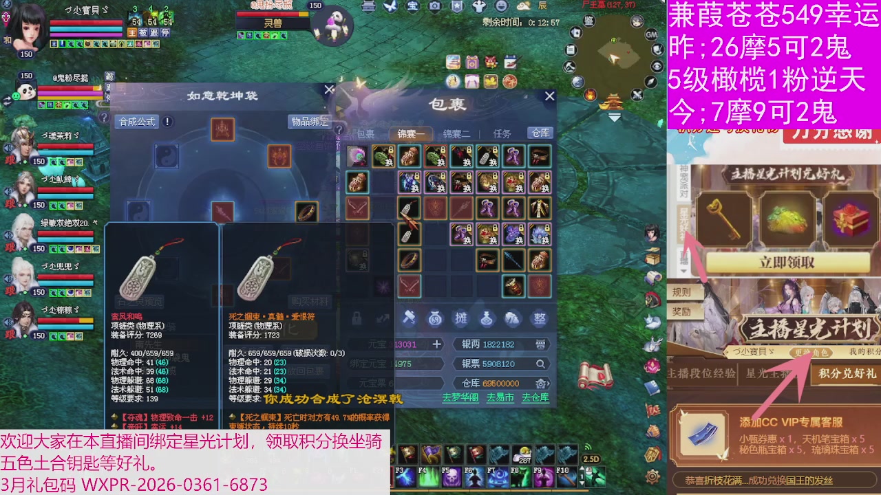 人来人往，留下的都是真的