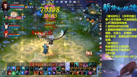 能绑定下星光吗？636幸运日常、守财