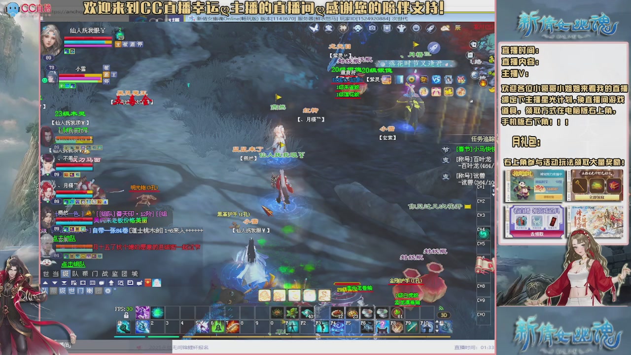 【幸运】ღ老高的直播间