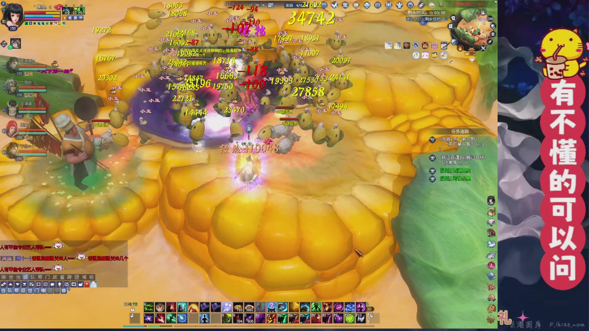 绑定主播领取星光积分啦