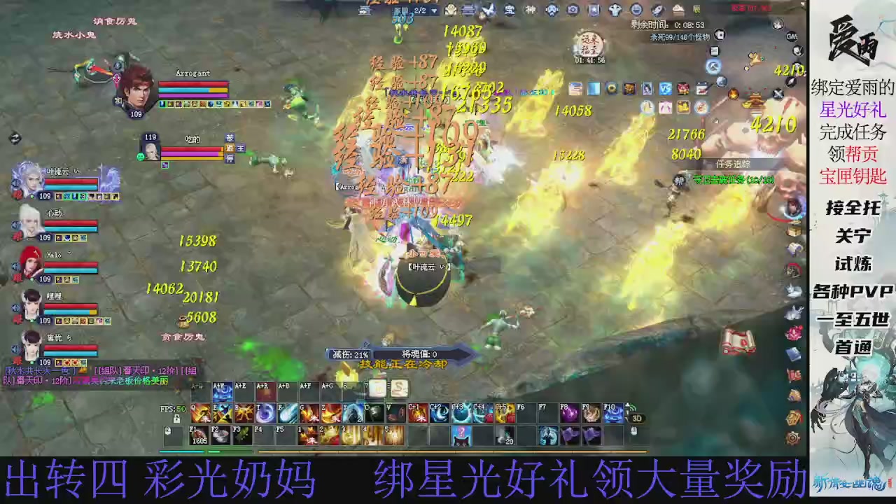 接托管 绑星光领积分