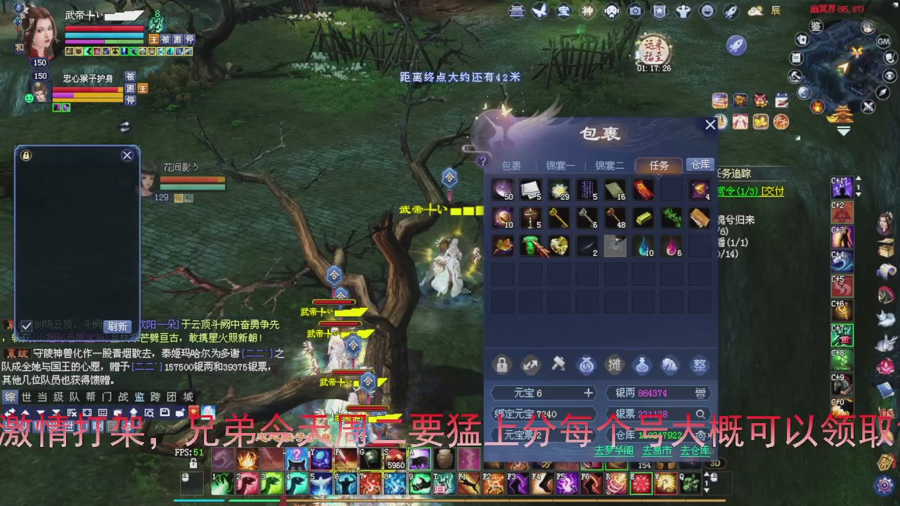 星光积分即将更新！兄弟们刷起来喔