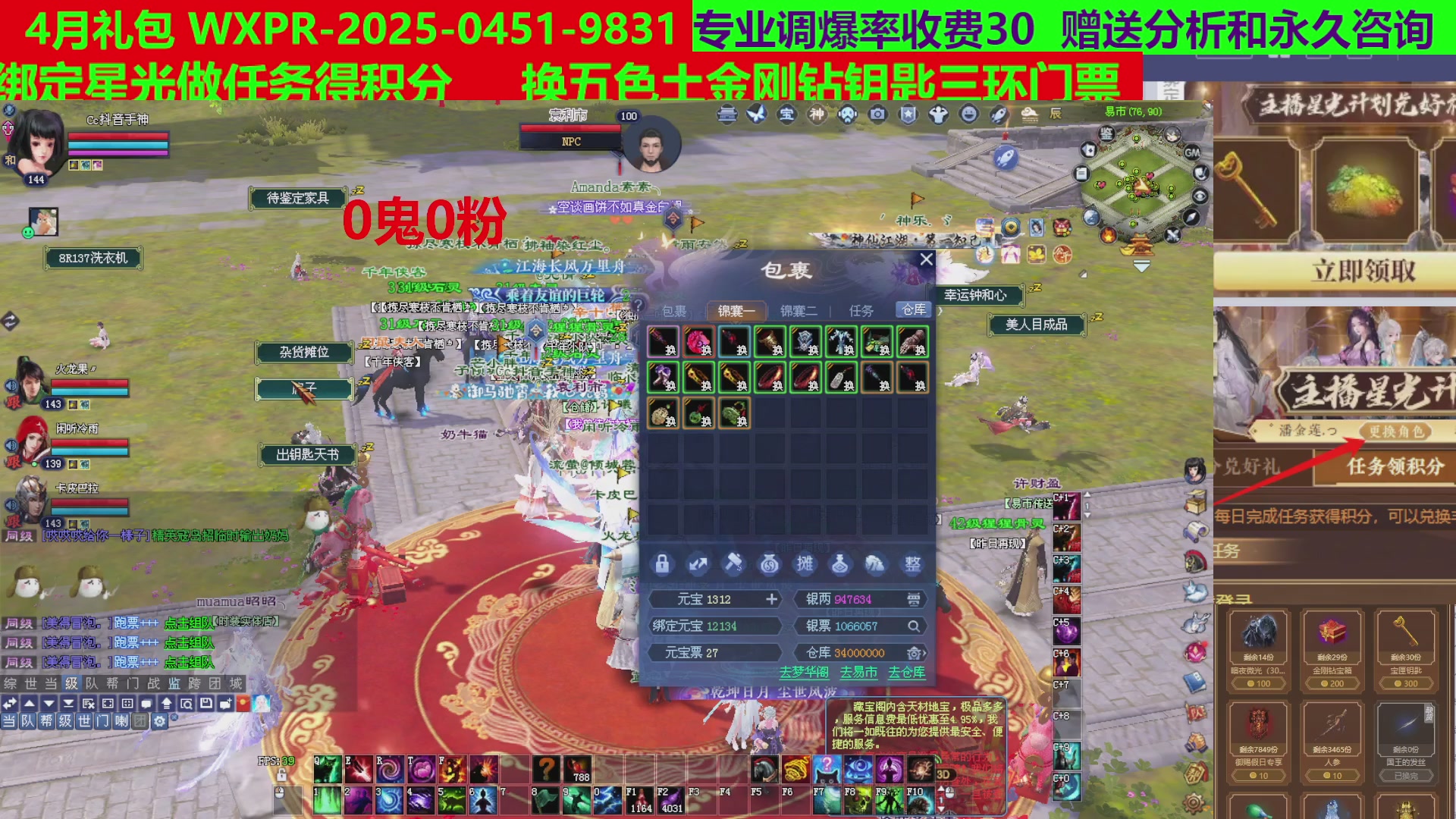 每天16小时地狱海画扇500幸运