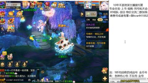 接熔练-找号-金银-练宠粽子月饼