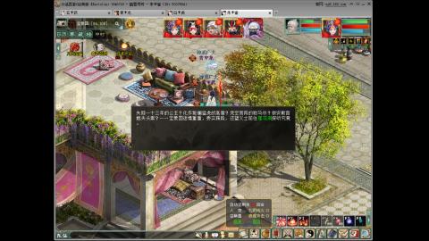 大家新年发财发财！