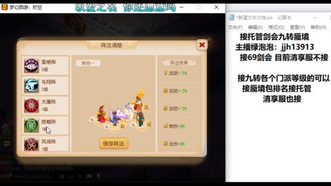 第一天直播感谢关注