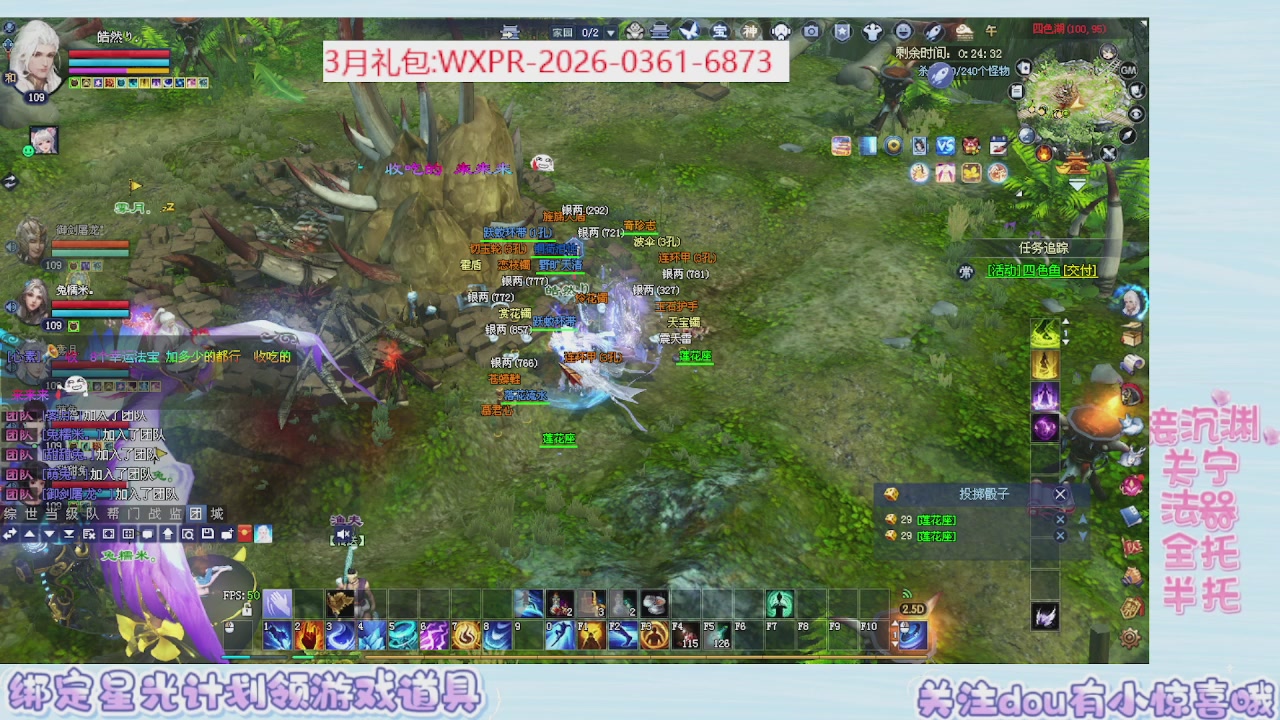 来看兔兔嗷嗷打关宁