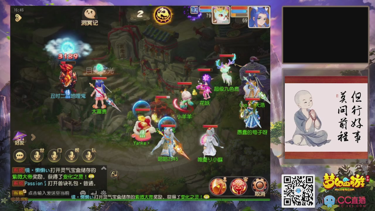 元宵节快乐！！！！