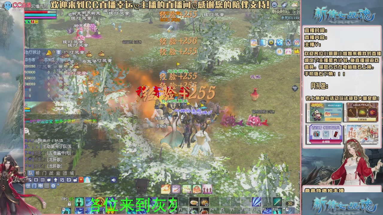 幸运ღ灰灰的直播间