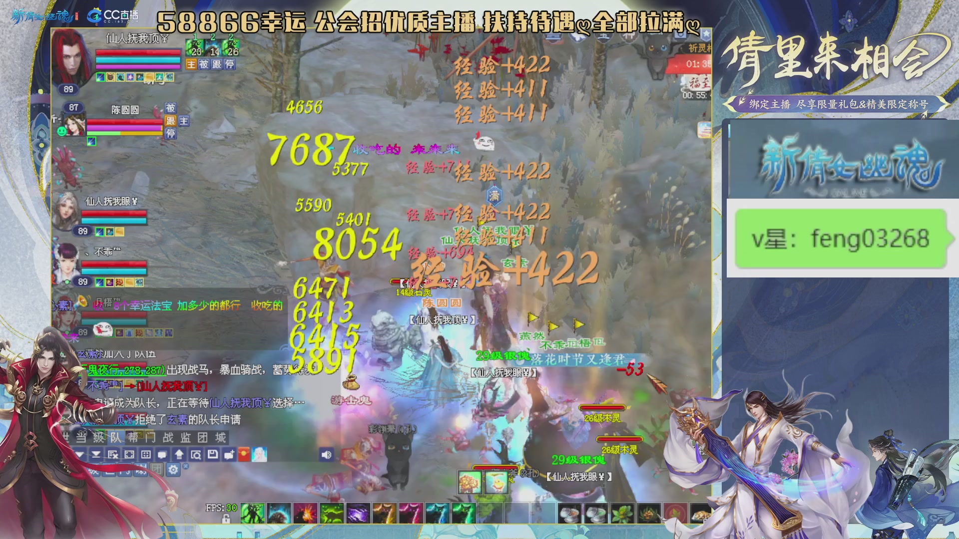 吃饭睡觉打姑子