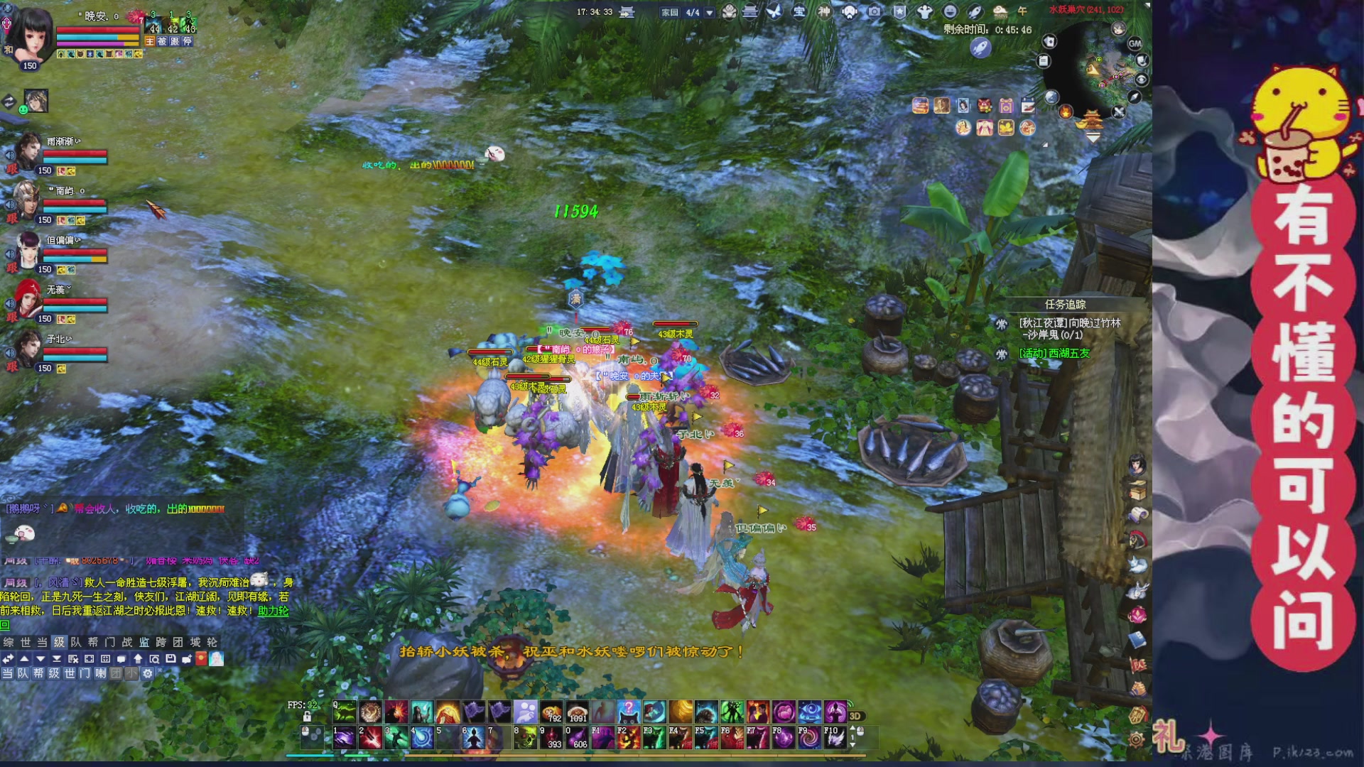 绑定主播领取星光积分啦