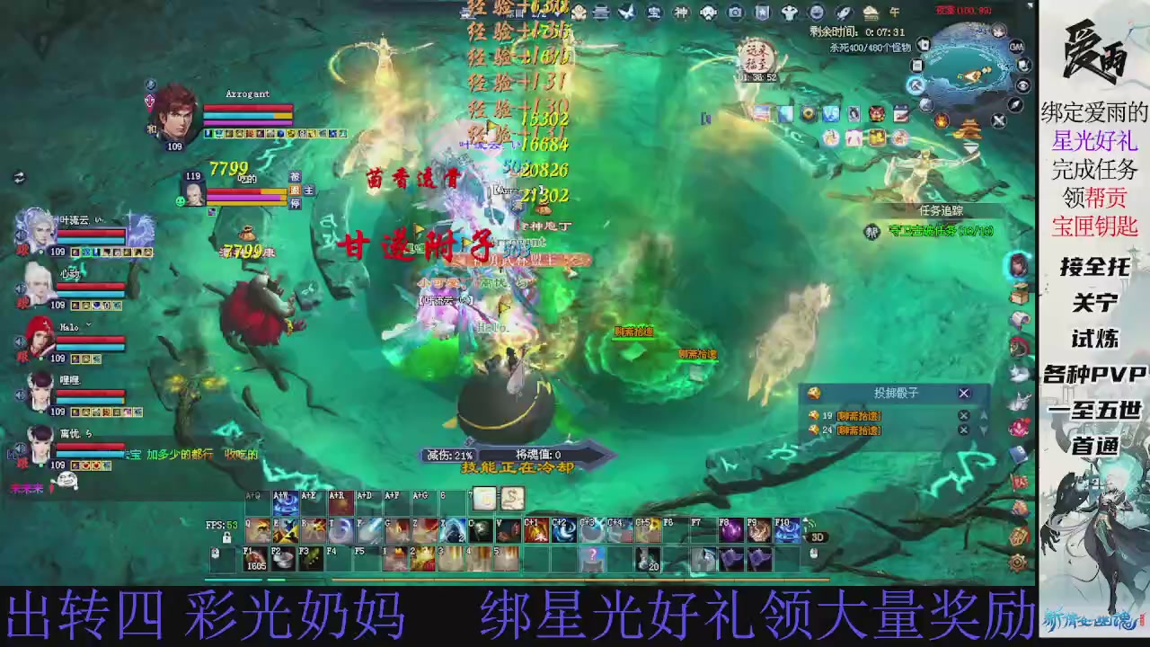 接托管 绑星光领积分