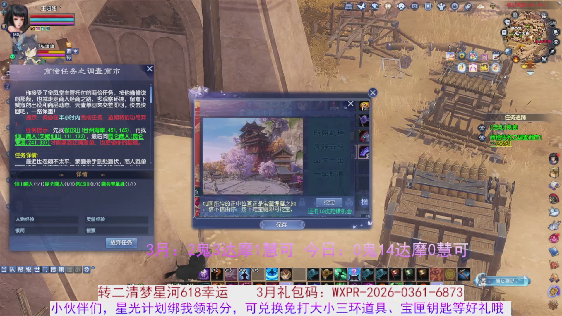 来领星光分！三月加油！！