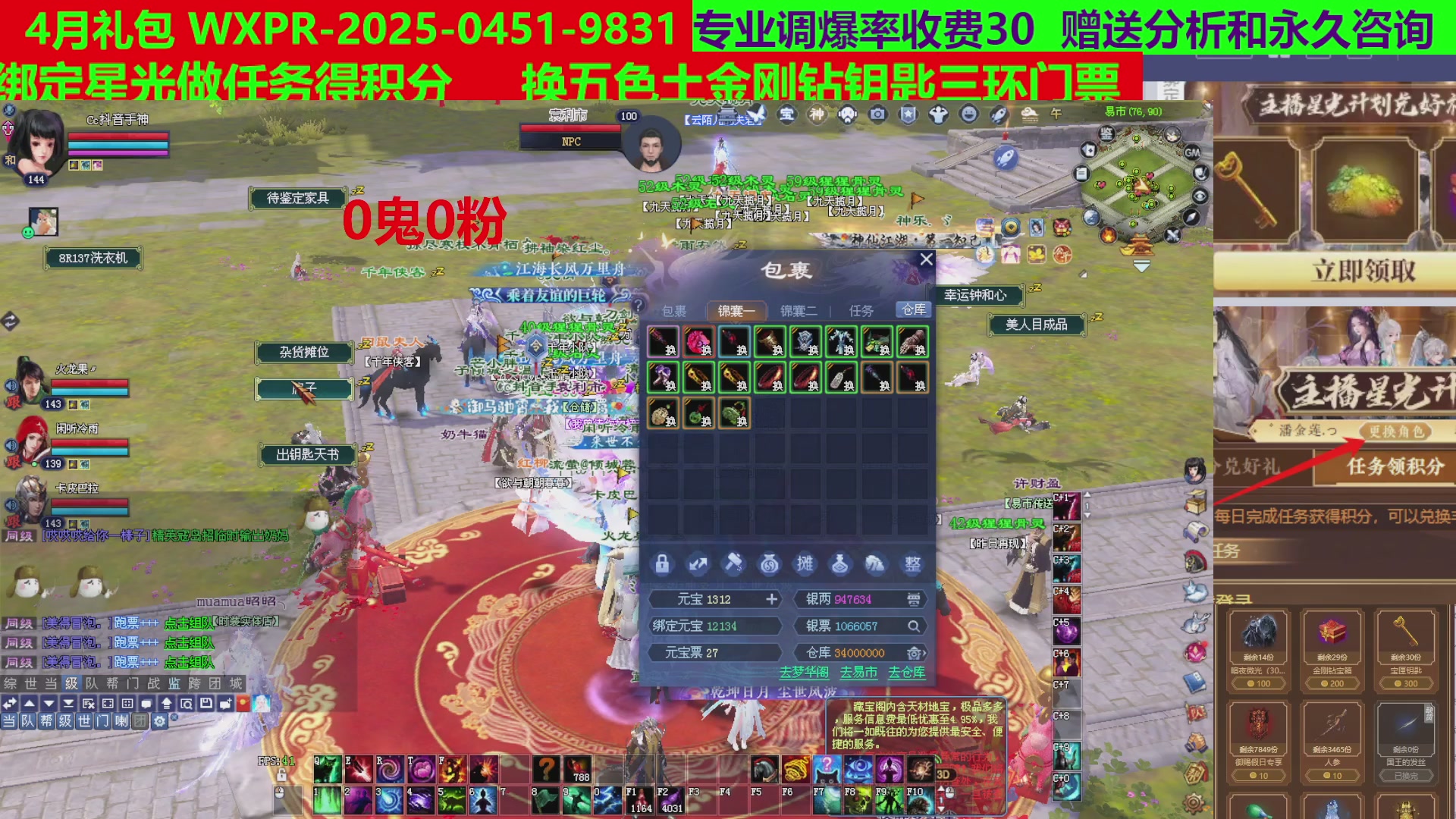 每天16小时地狱海画扇500幸运