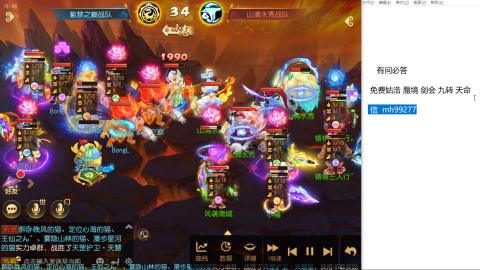 免费接蜃镜九转剑会托管接所有