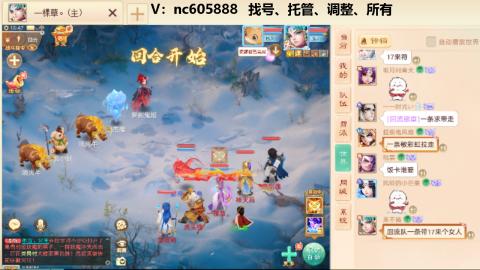 好好播 好好活 越努力 越幸运~