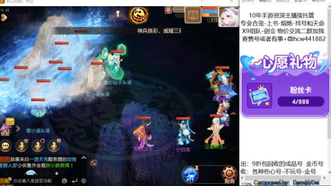 接熔练-找号-金银-练宠粽子月饼