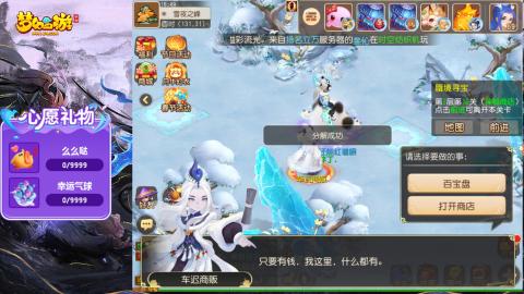 精锐菜鸡日常酱油九转托管