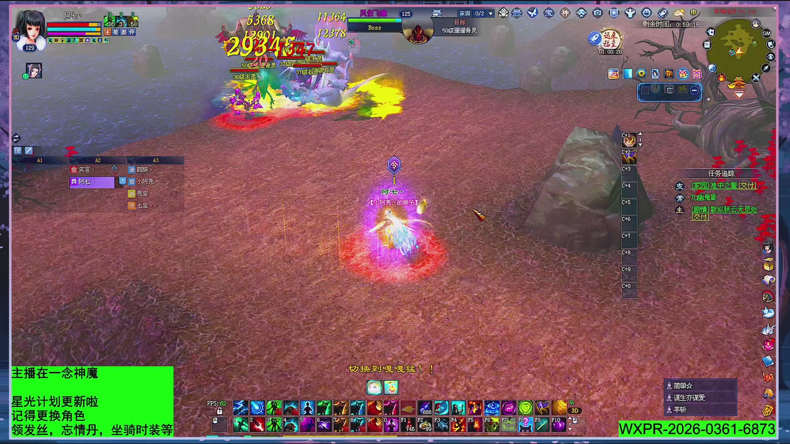 星光更新了快来绑！