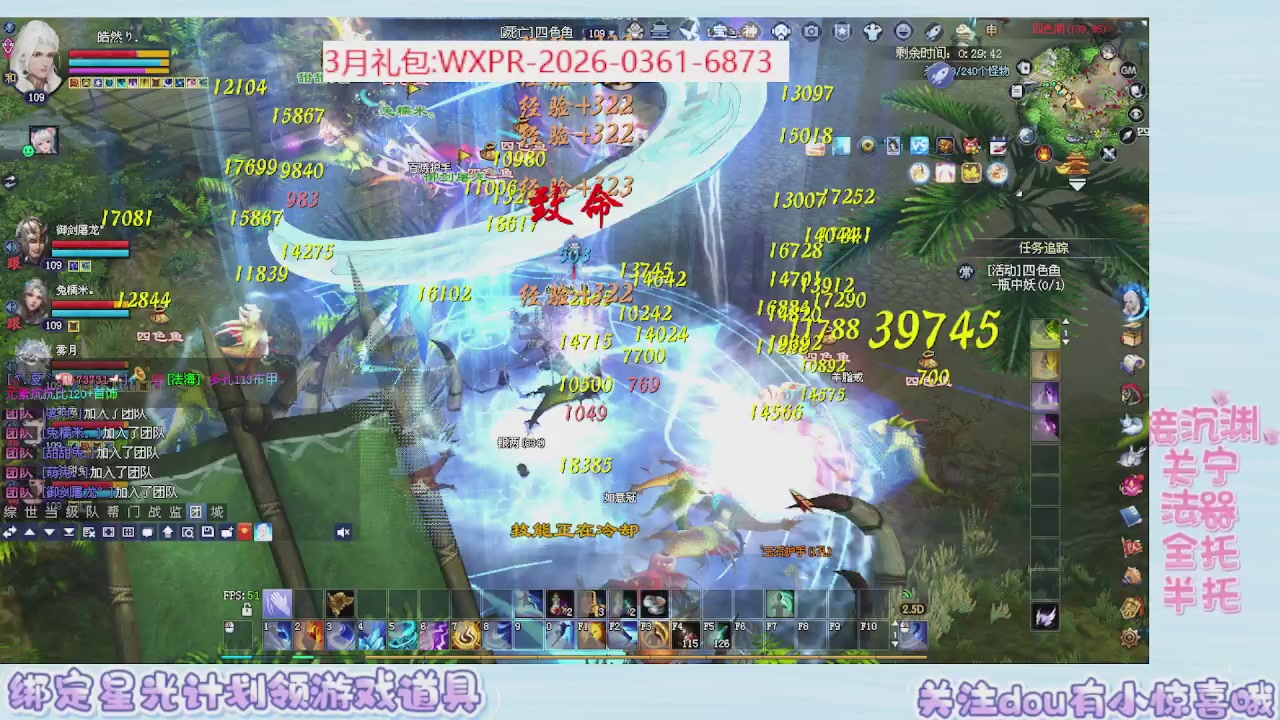 来看兔兔嗷嗷打关宁