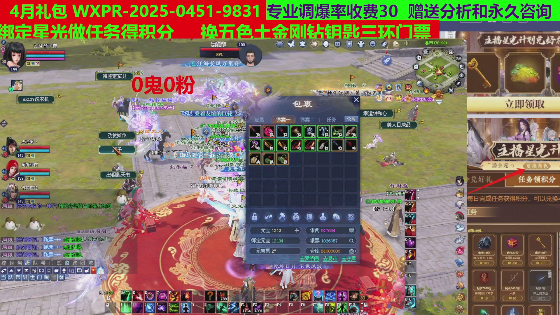 每天16小时地狱海画扇500幸运