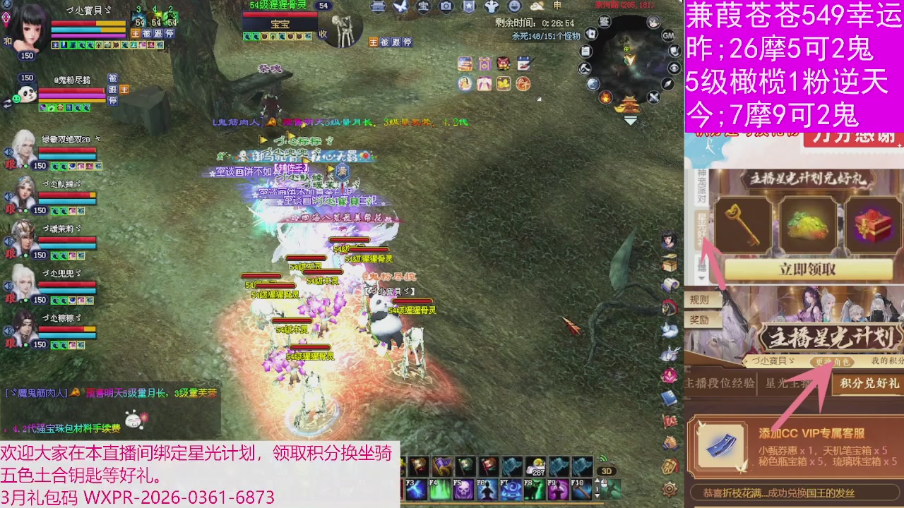 人来人往，留下的都是真的