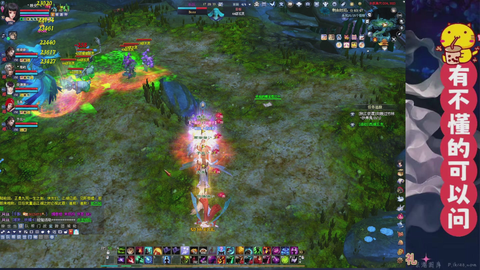 绑定主播领取星光积分啦