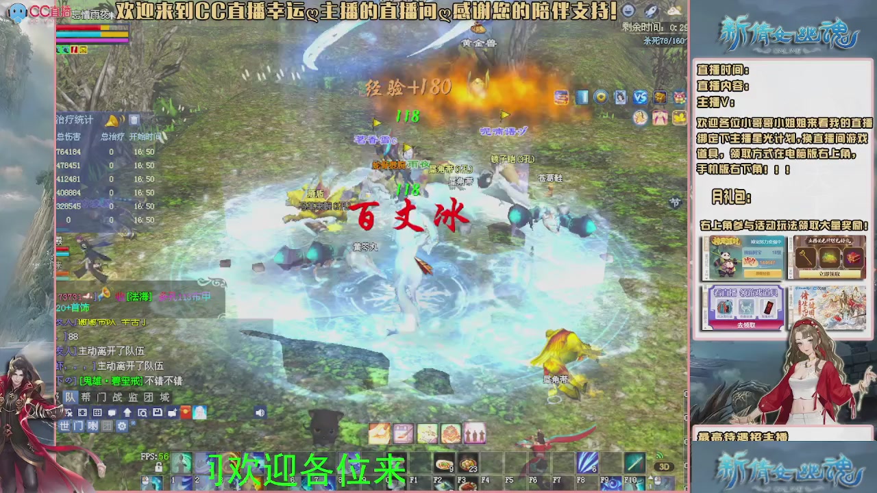 幸运ღ灰灰的直播间