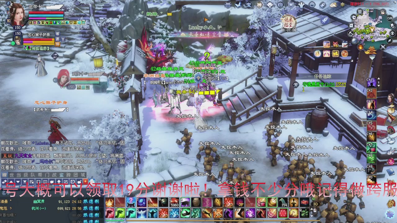 星光积分即将更新！兄弟们刷起来喔