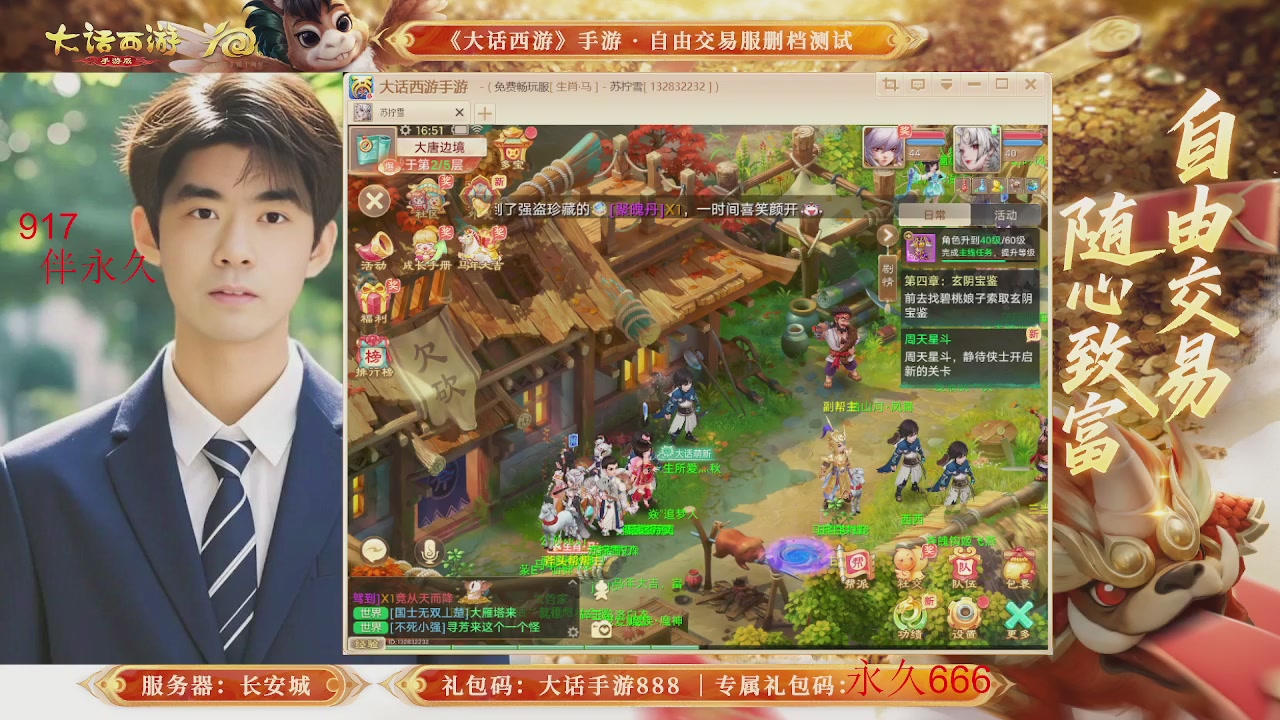 各位兄弟姐妹马年鸿运当头！