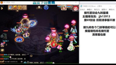 第一天直播感谢关注