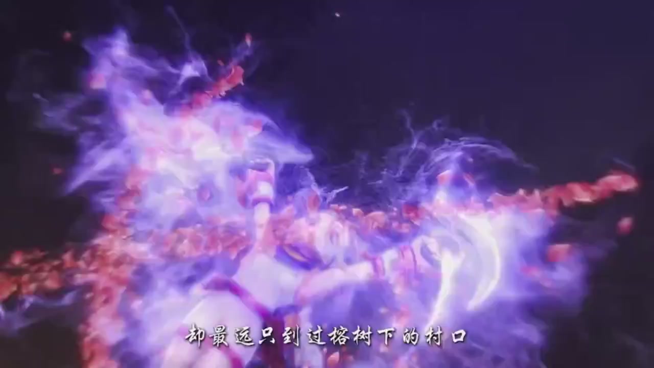 梦幻西游动画片第二季第11集