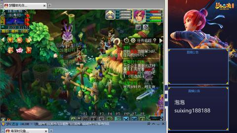 万家灯火就是养号