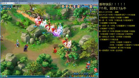 135飞升跑环平民的选择