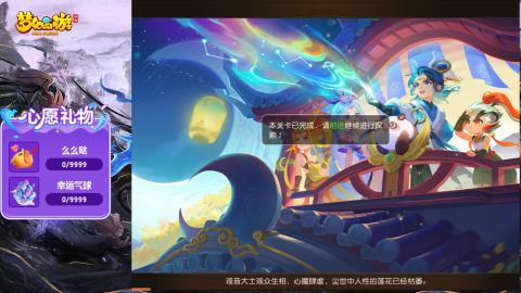 精锐菜鸡日常酱油九转托管