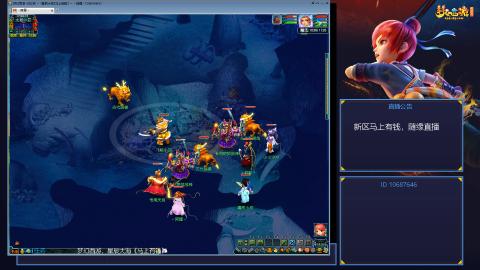 星辰大海《马上有钱》，单开玩家